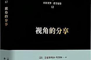 火力全开！快船轰下151分 连续两场创球队赛季单场得分新高！